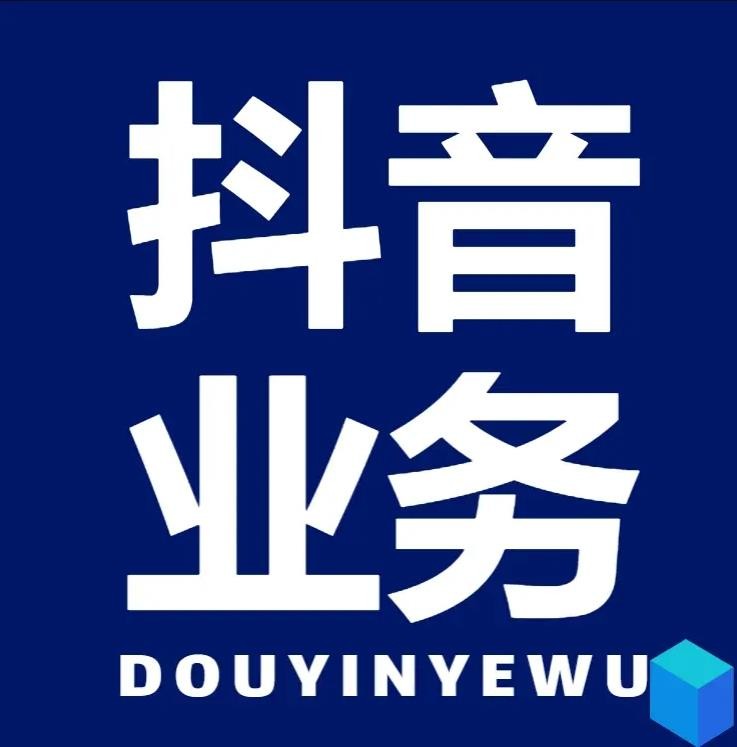 视频号下单