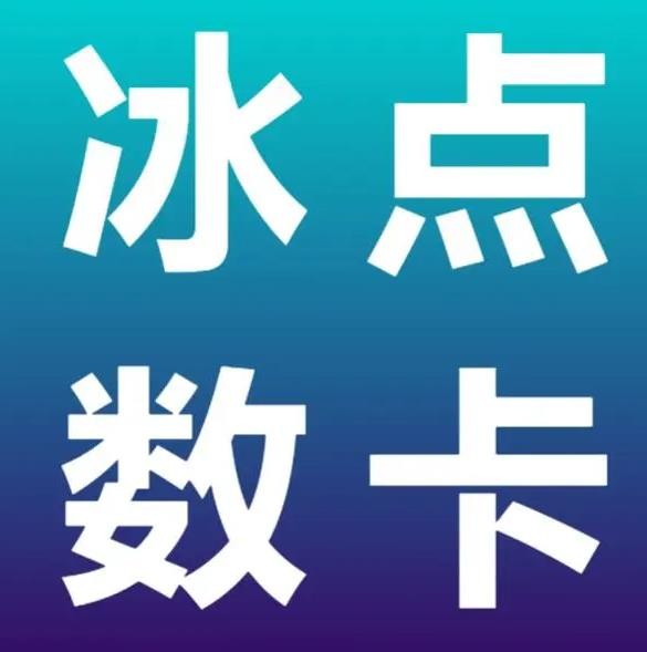 视频号下单